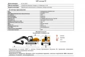 Экскаватор на гусеничном ходу Zauberg Е160-С, 2022, Идентификационный номер: 20220935